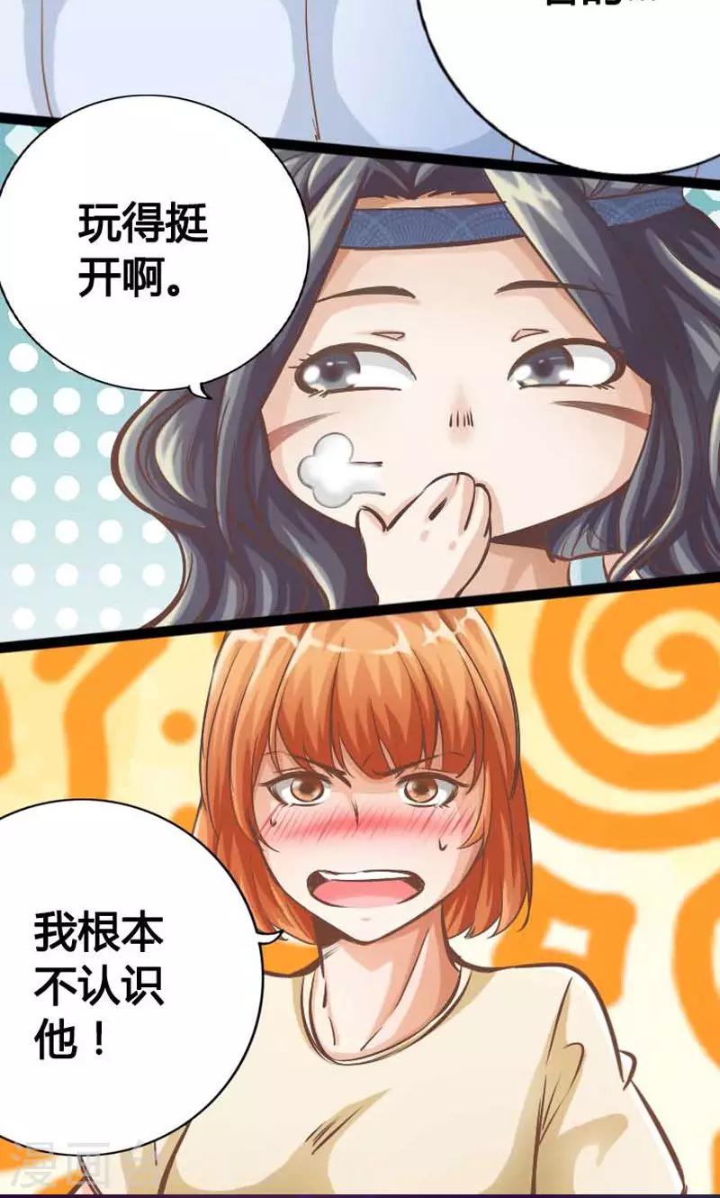 第11话4