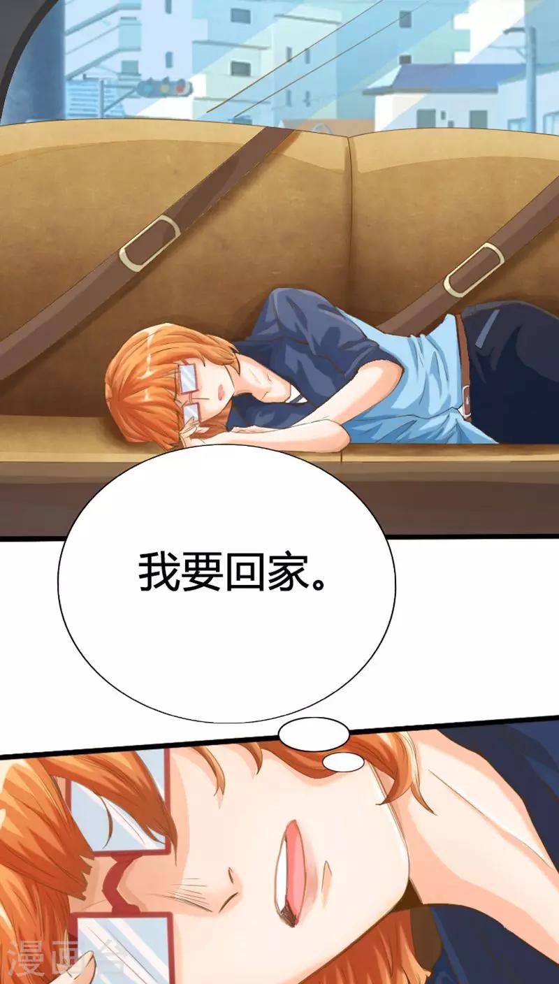 第4话8