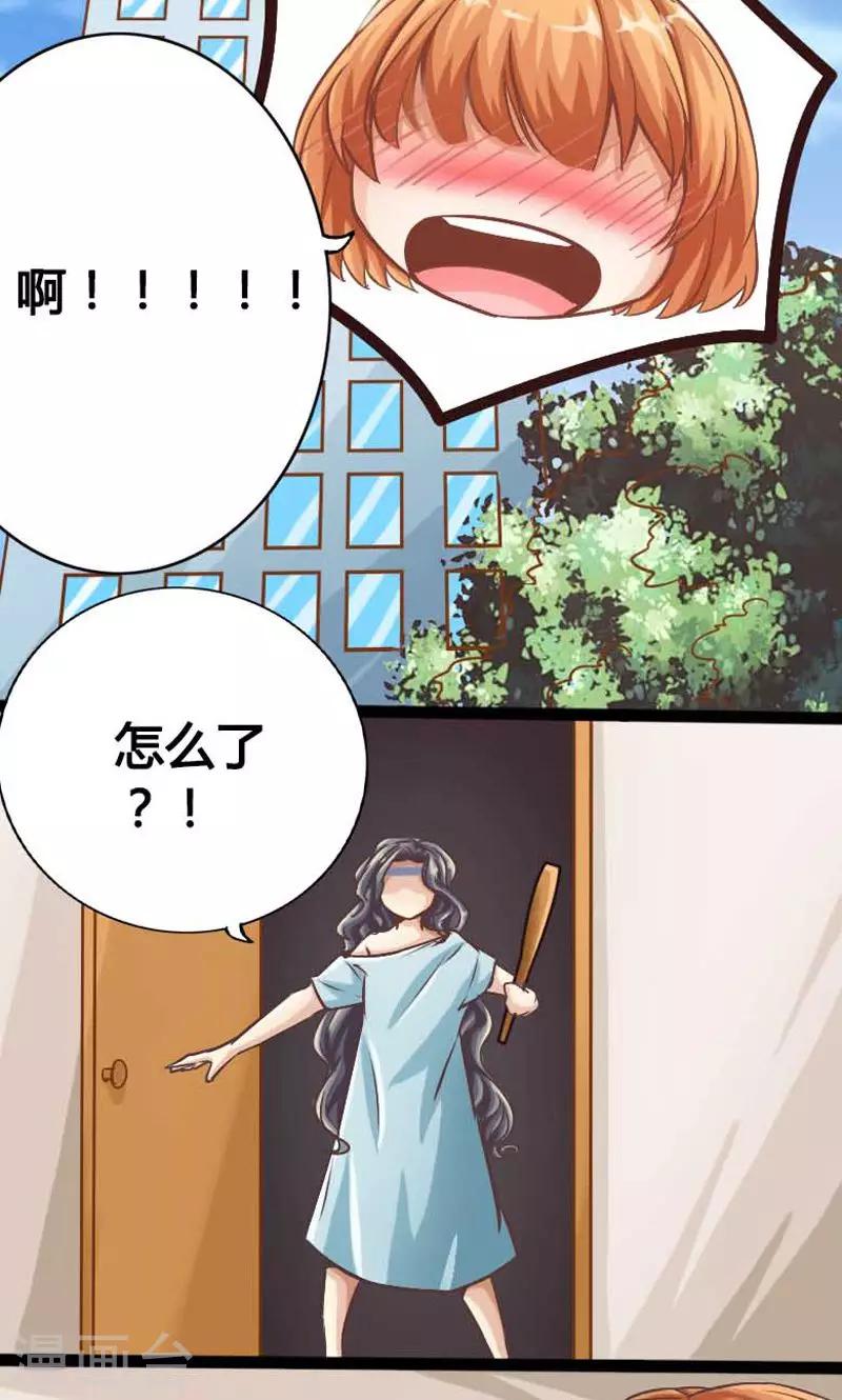 第11话1