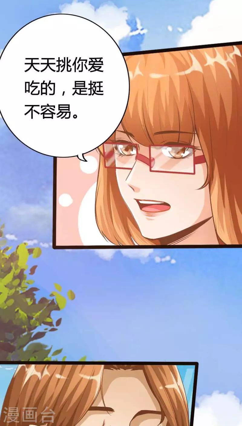 第7话12