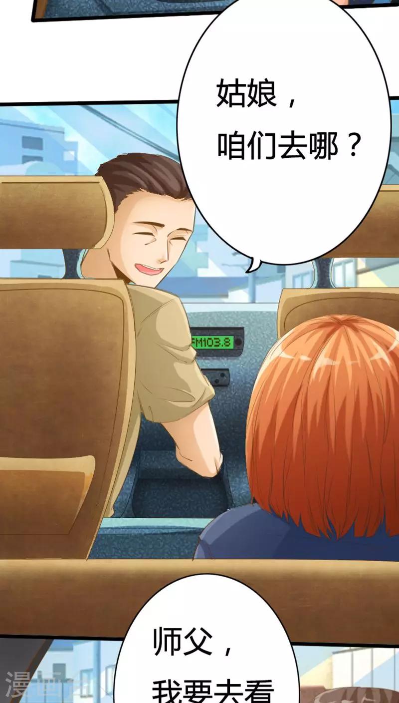 第4话6