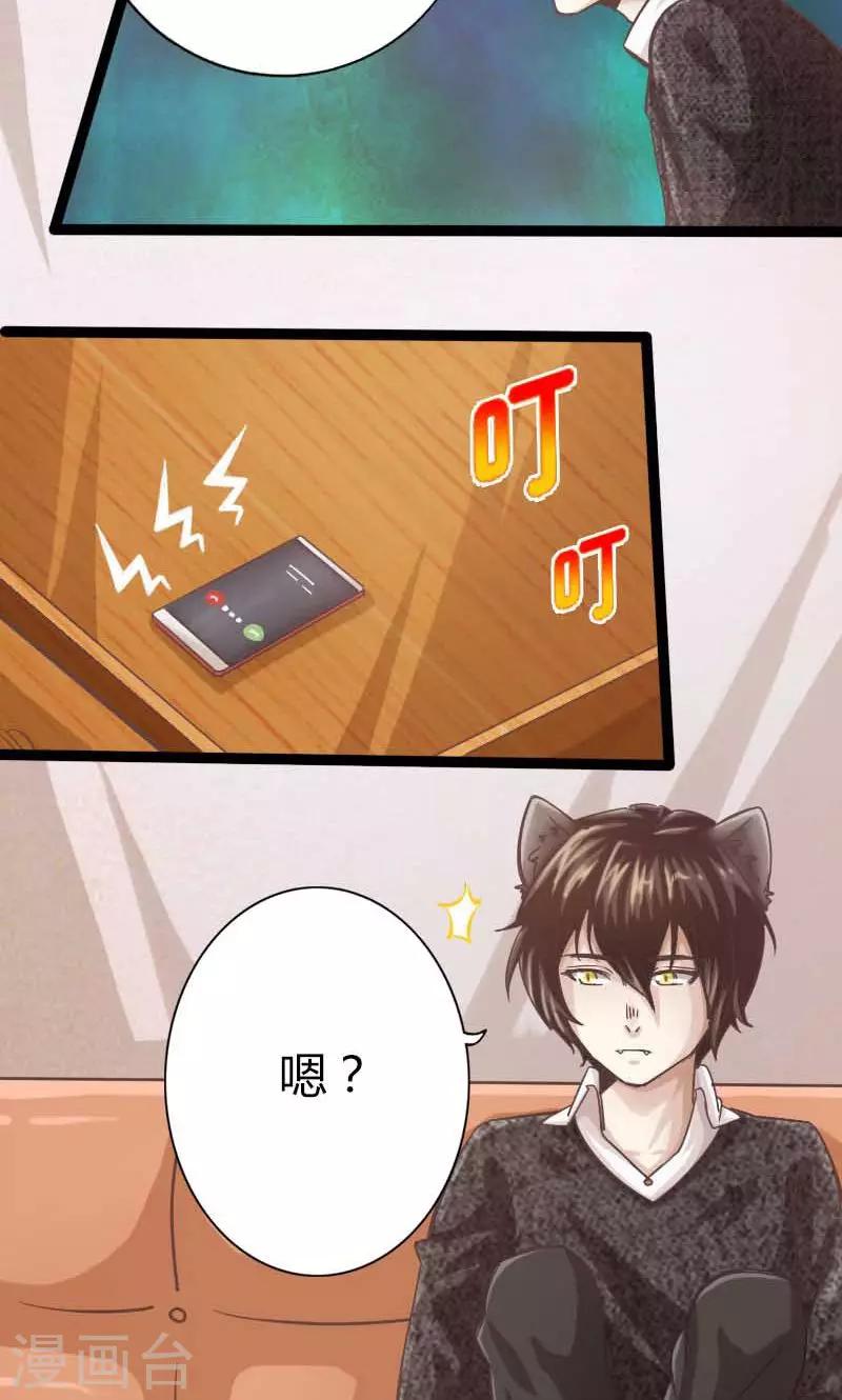 第17话1