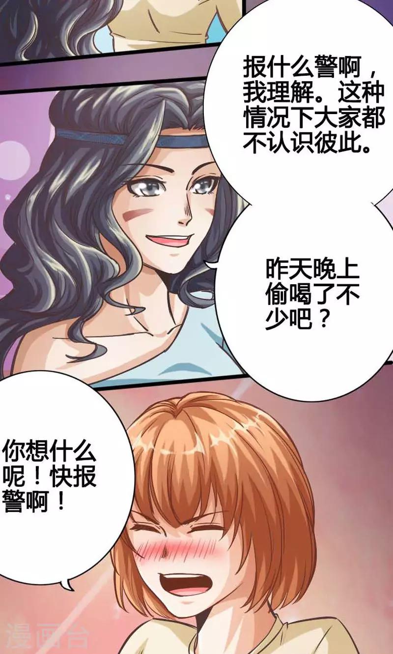 第11话6