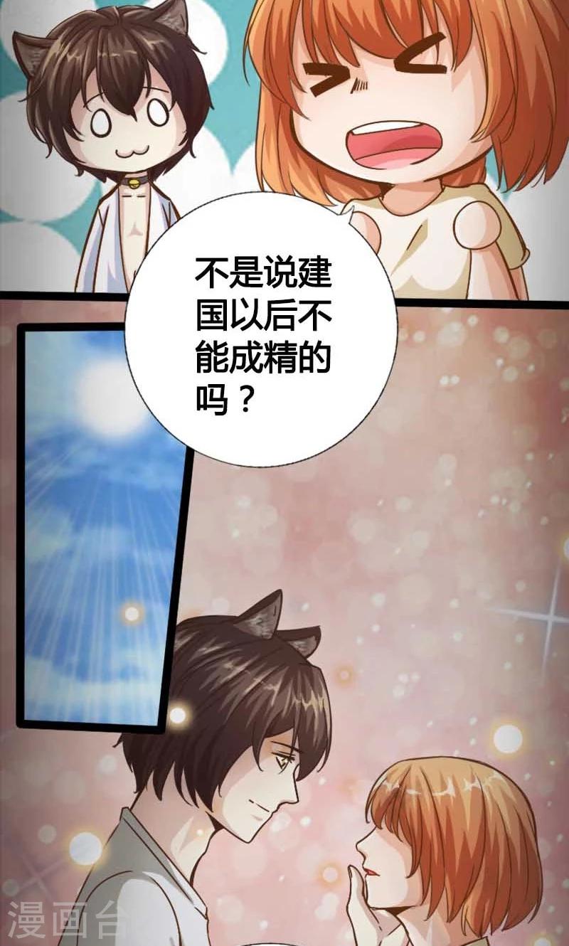 第13话2