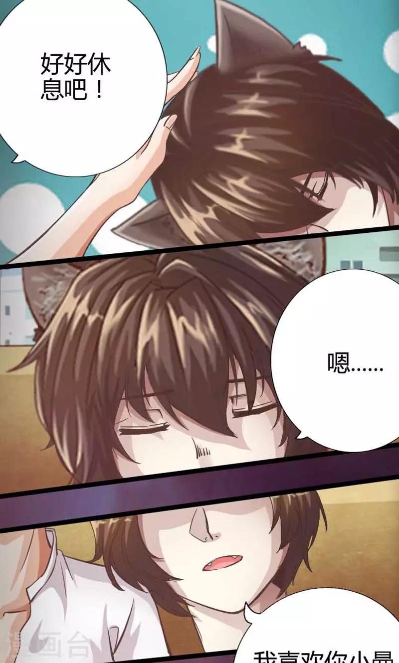 第20话0