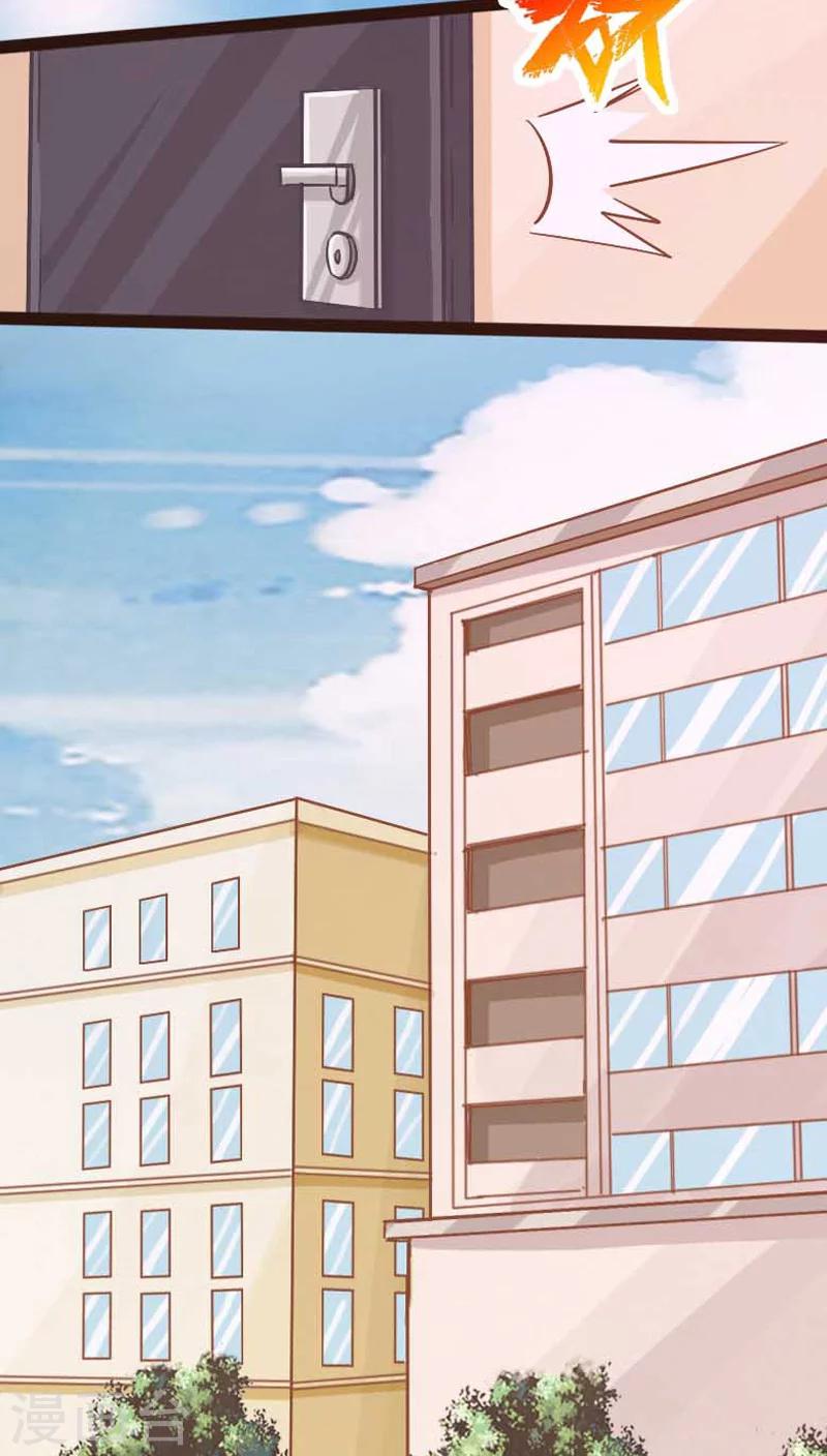 第8话8