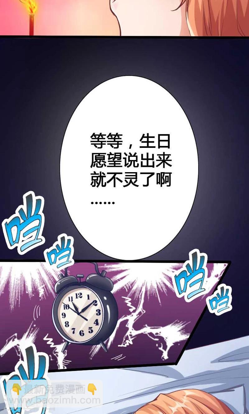 第10话8