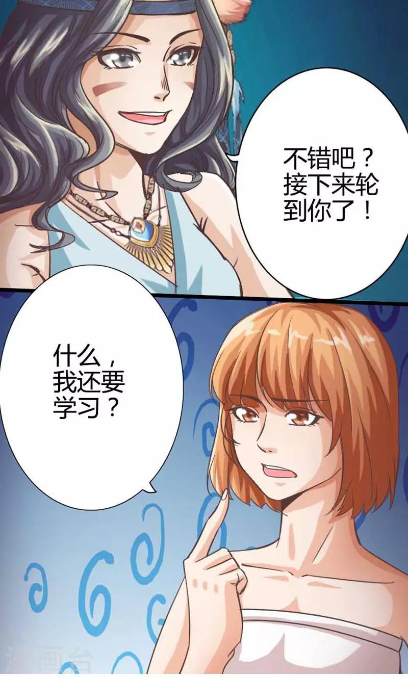 第18话9