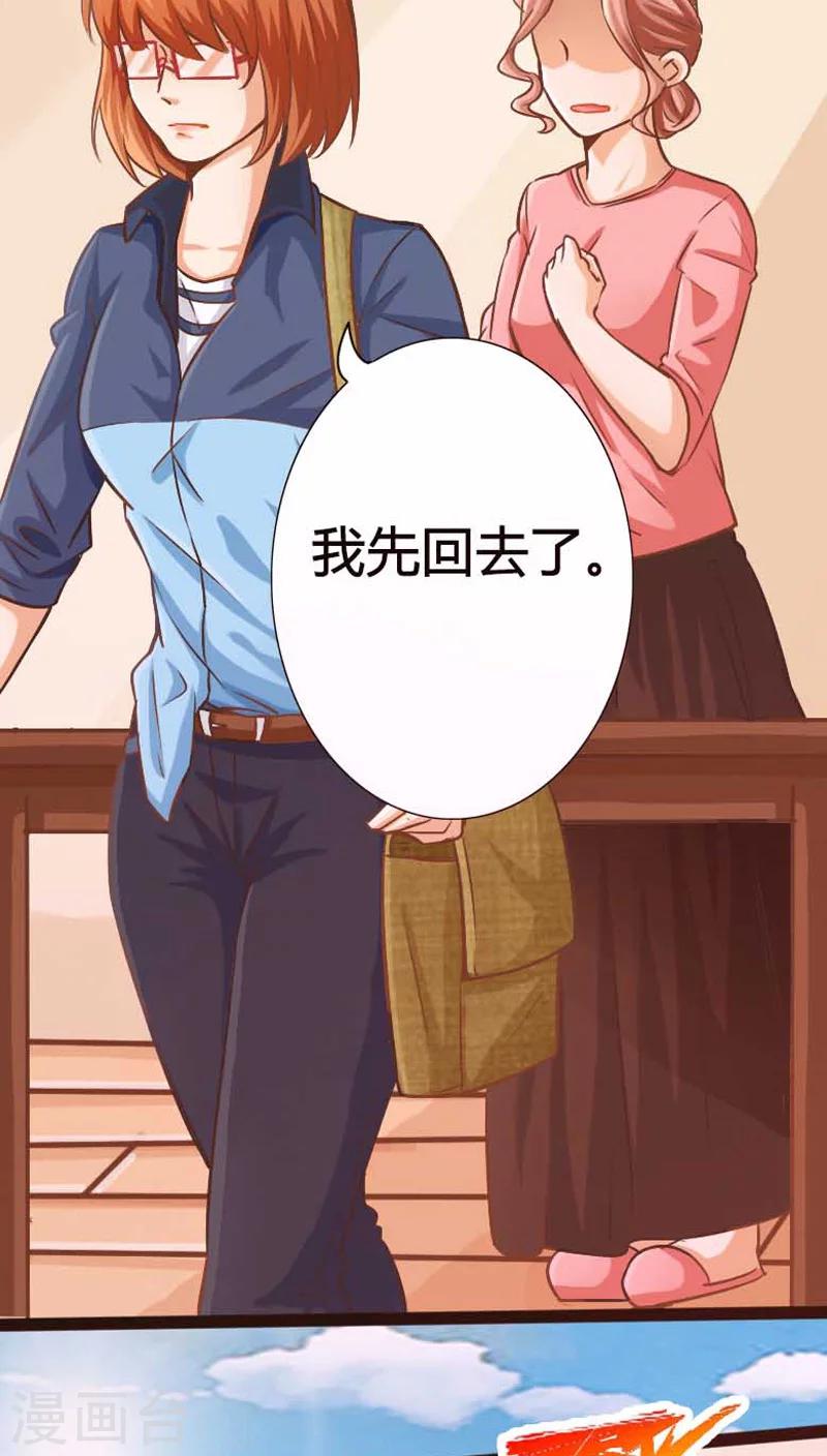 第8话7