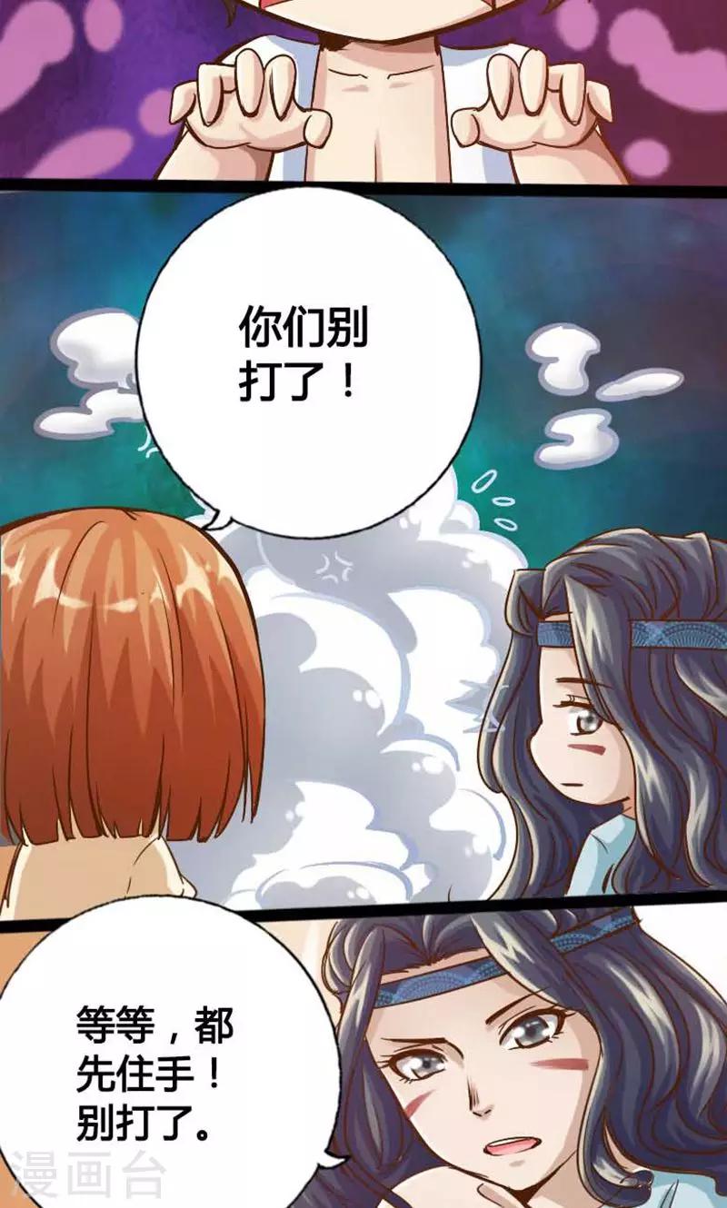 第12话7