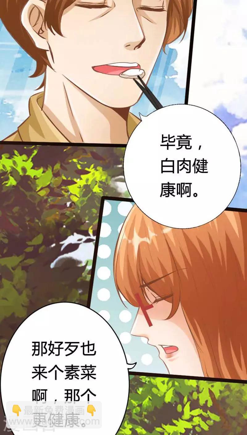 第7话13