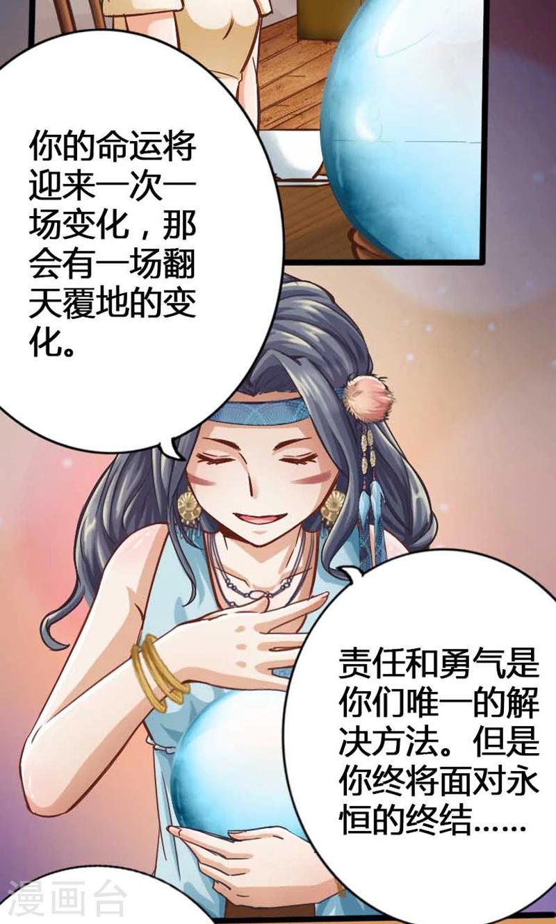 第10话1