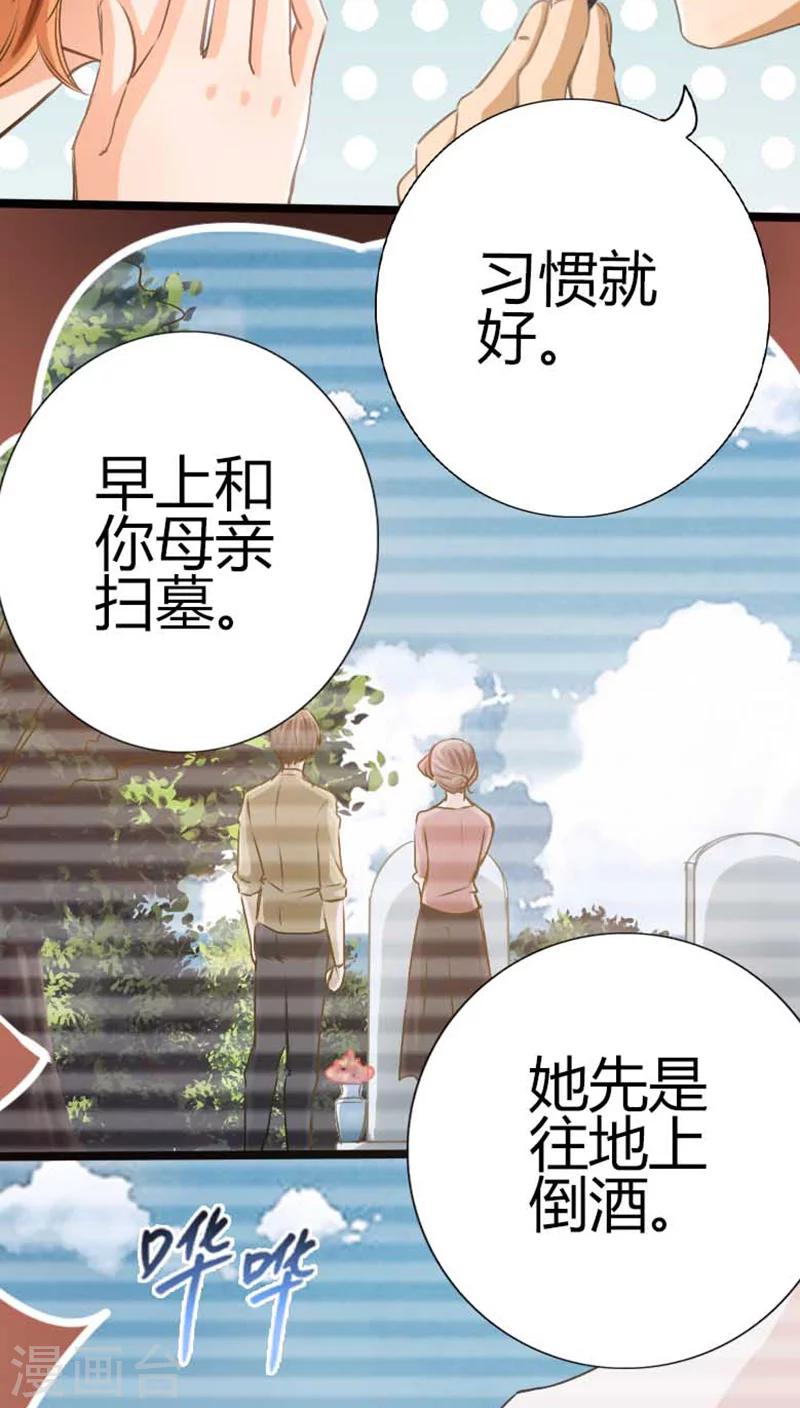 第6话6