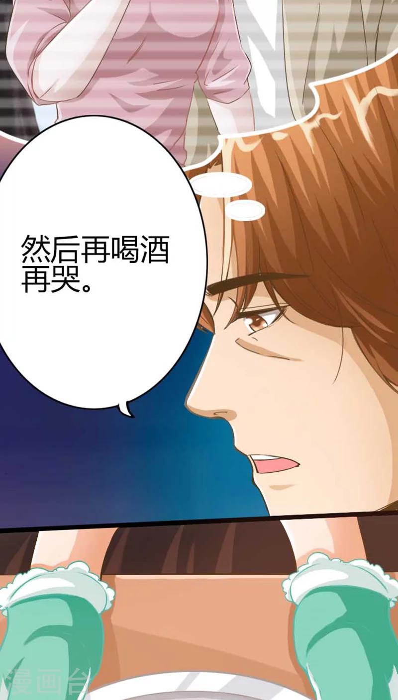 第6话8