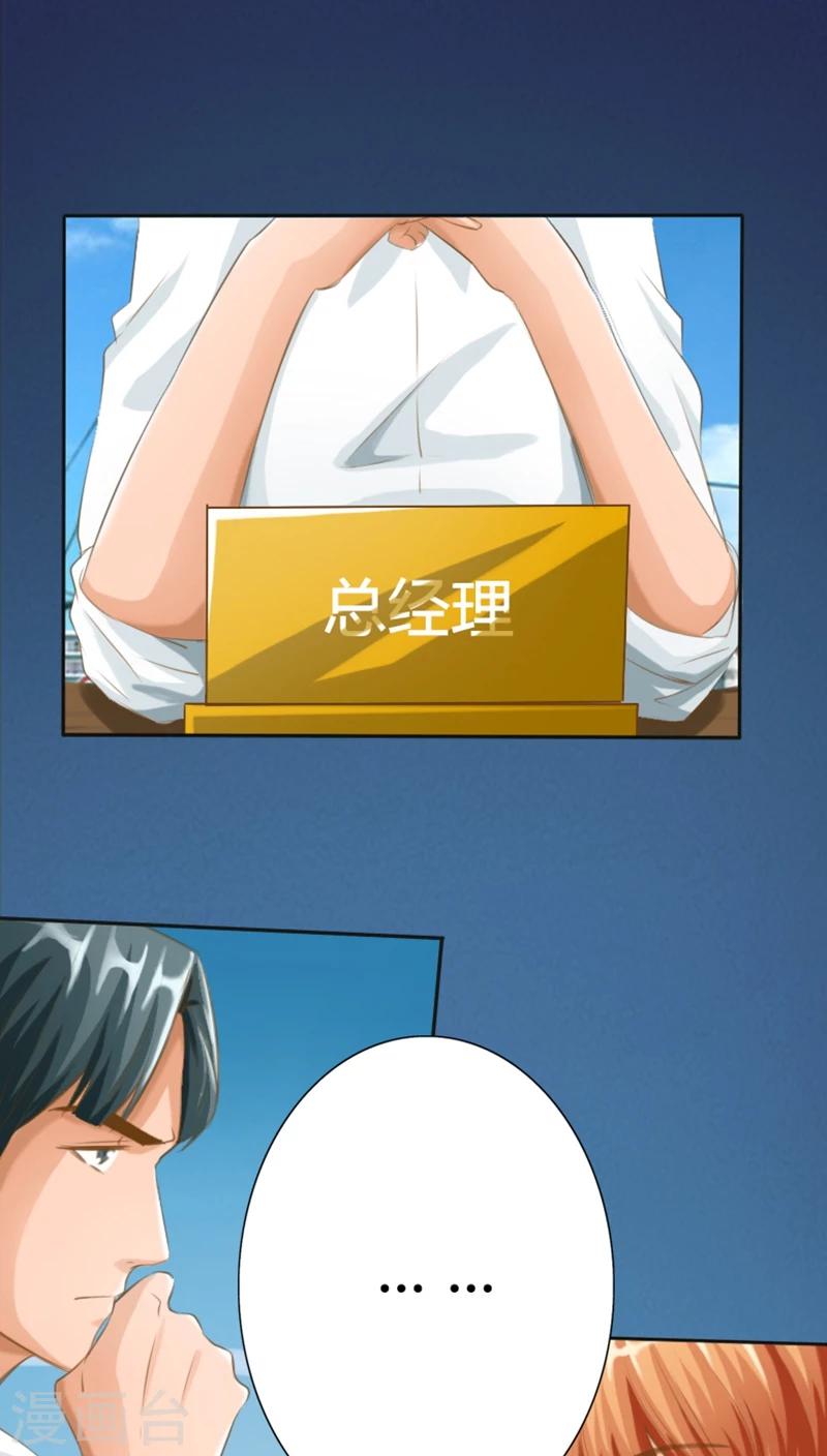 第3话0