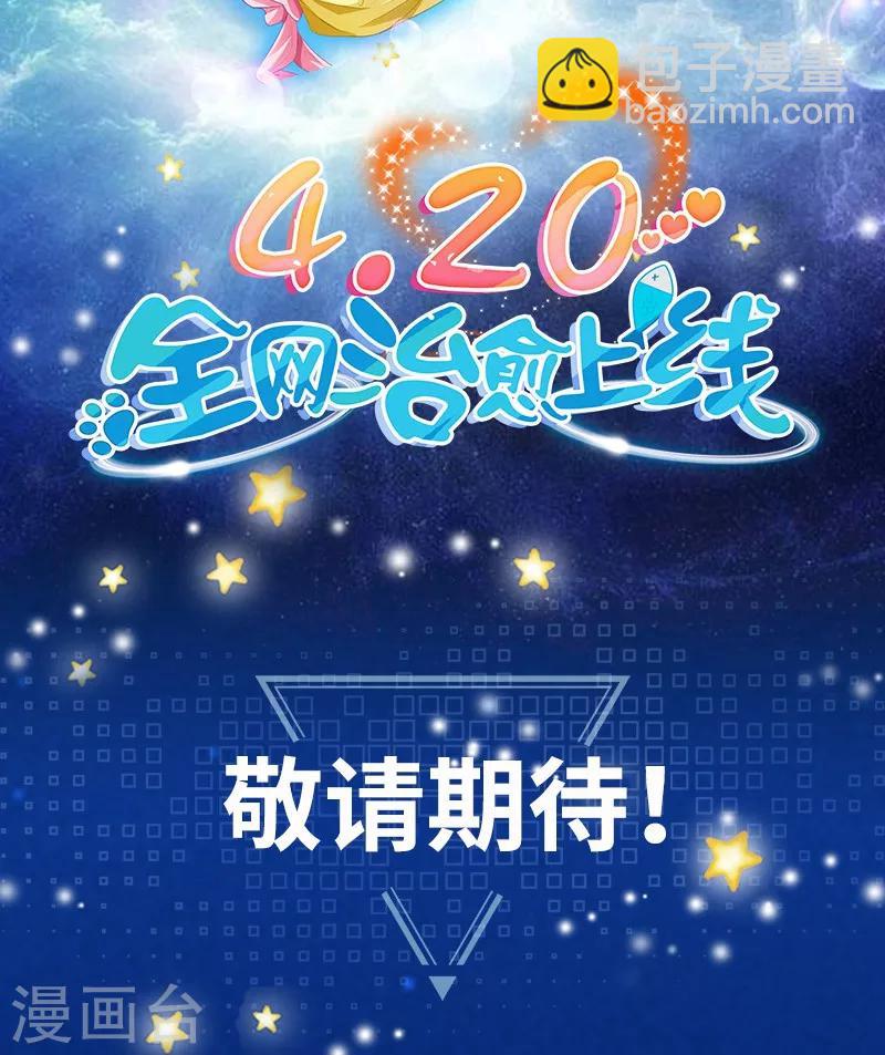 预告5