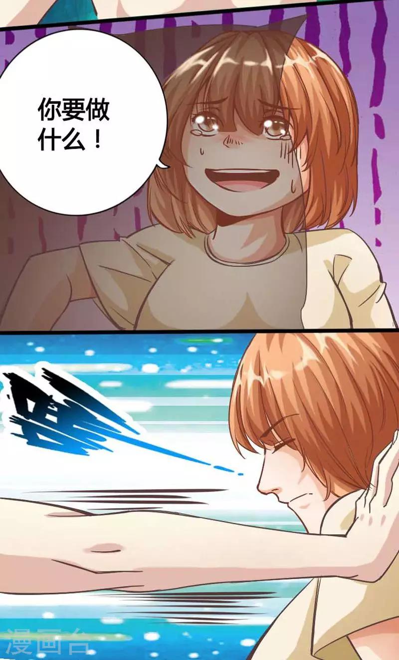 第11话9