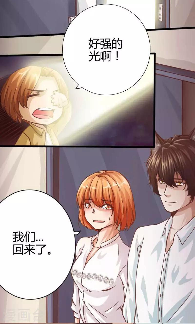 第19话4