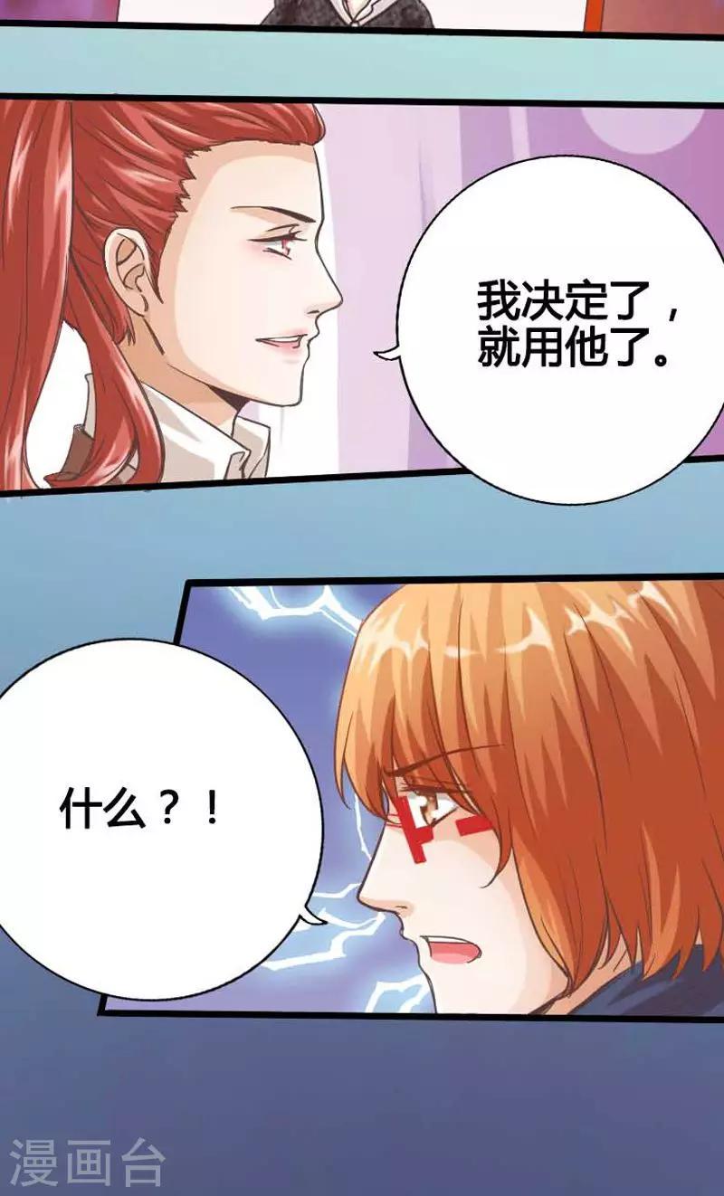 第14话9