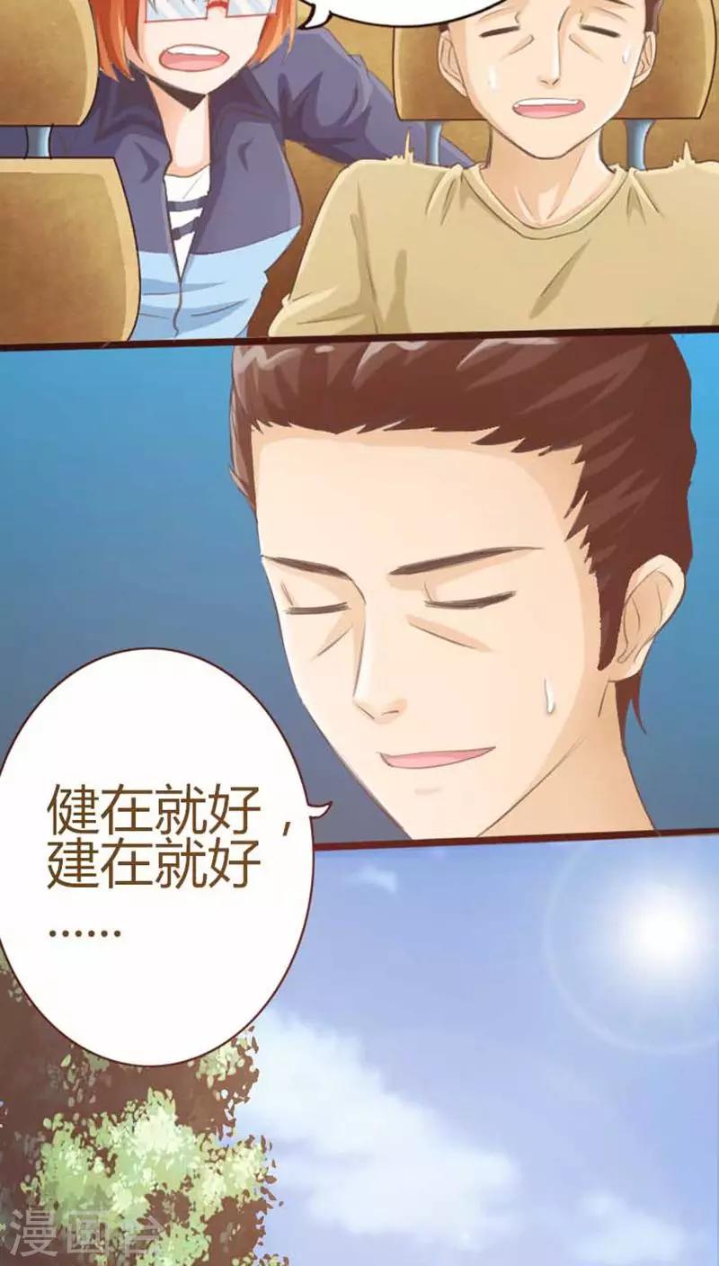 第5话5