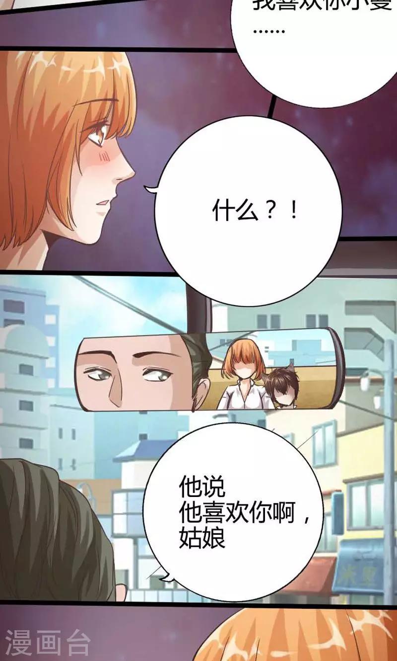 第20话1