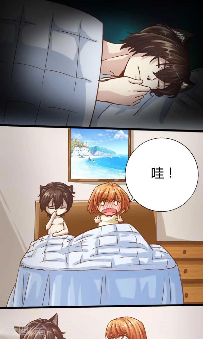 第13话5