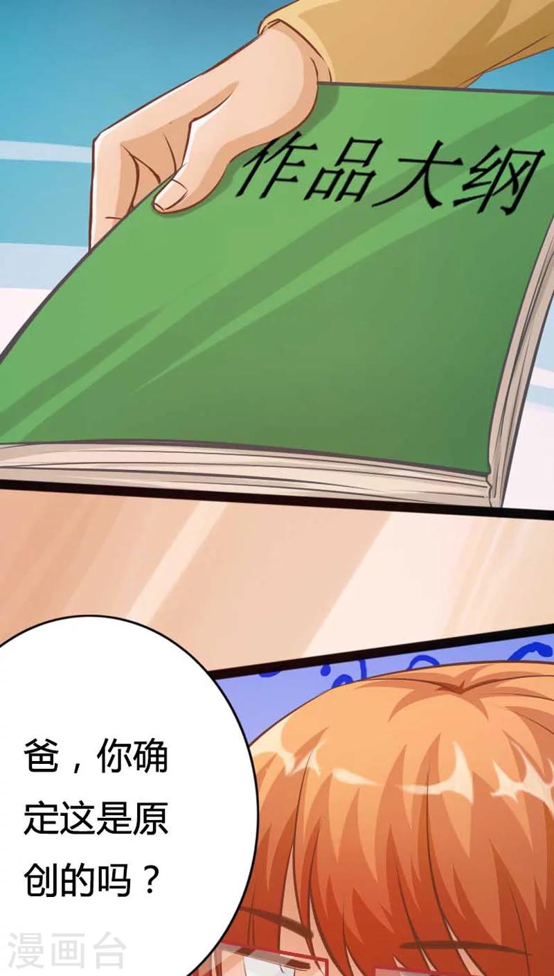 第8话0