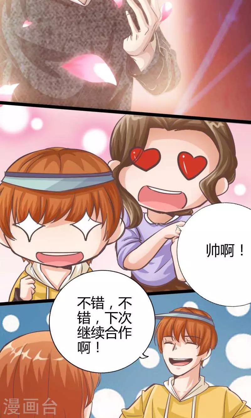第16话7