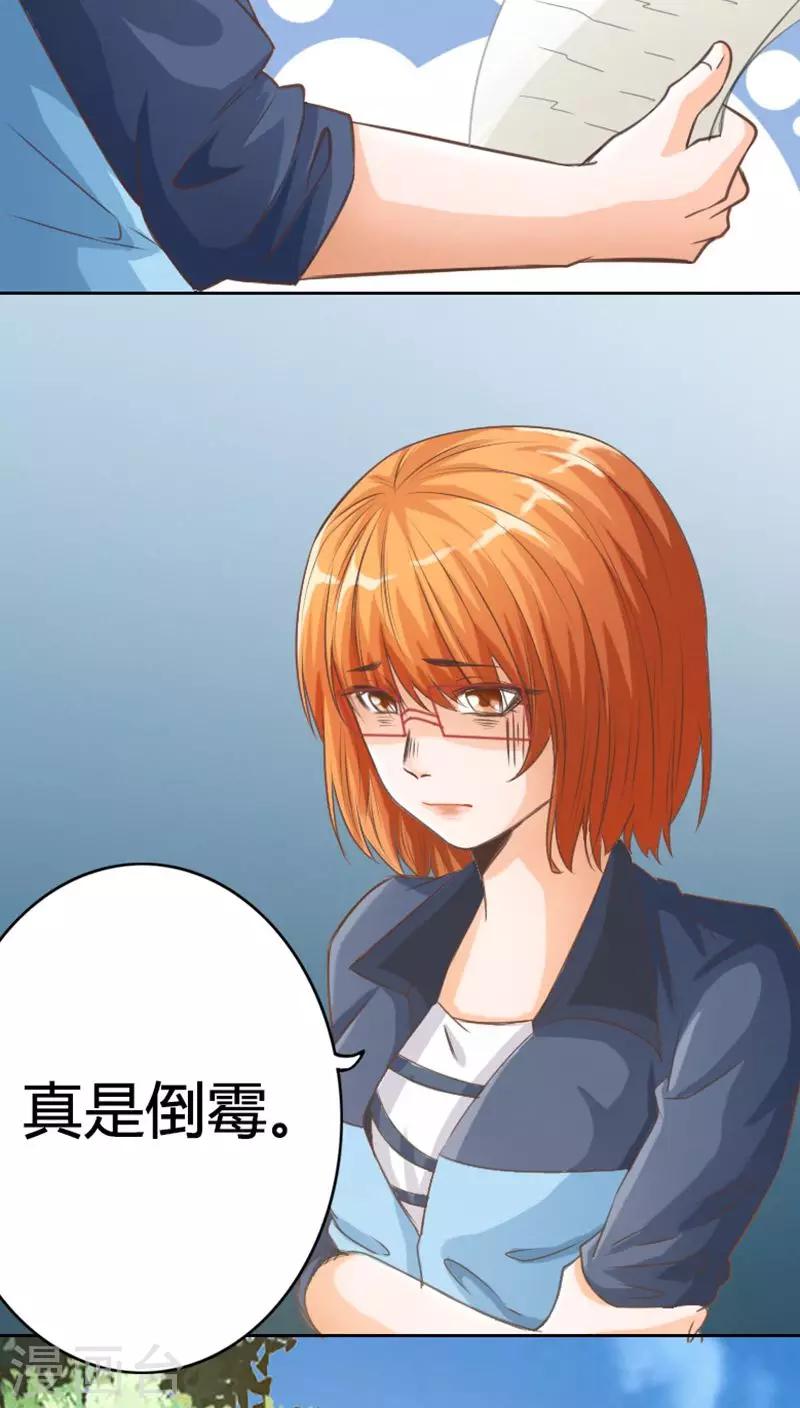 第4话1