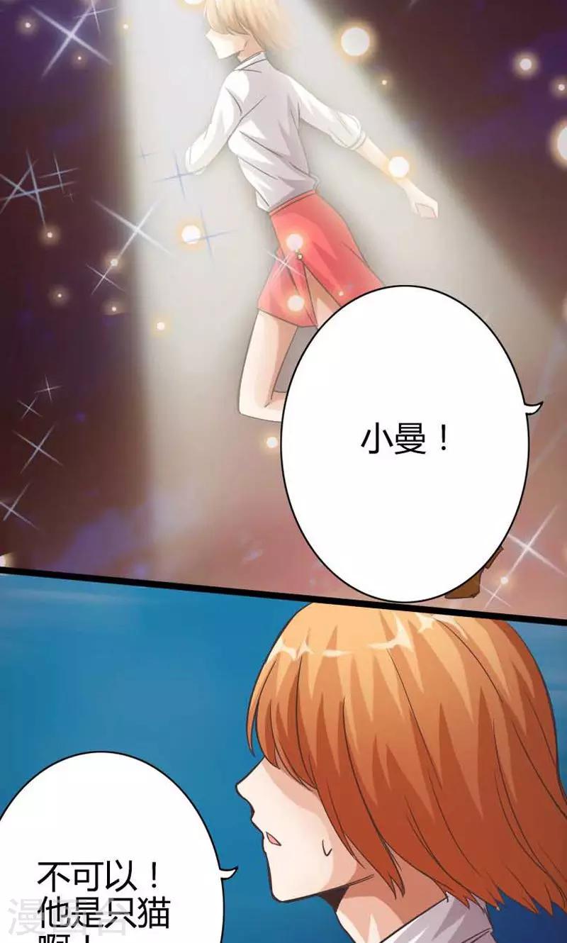 第20话3