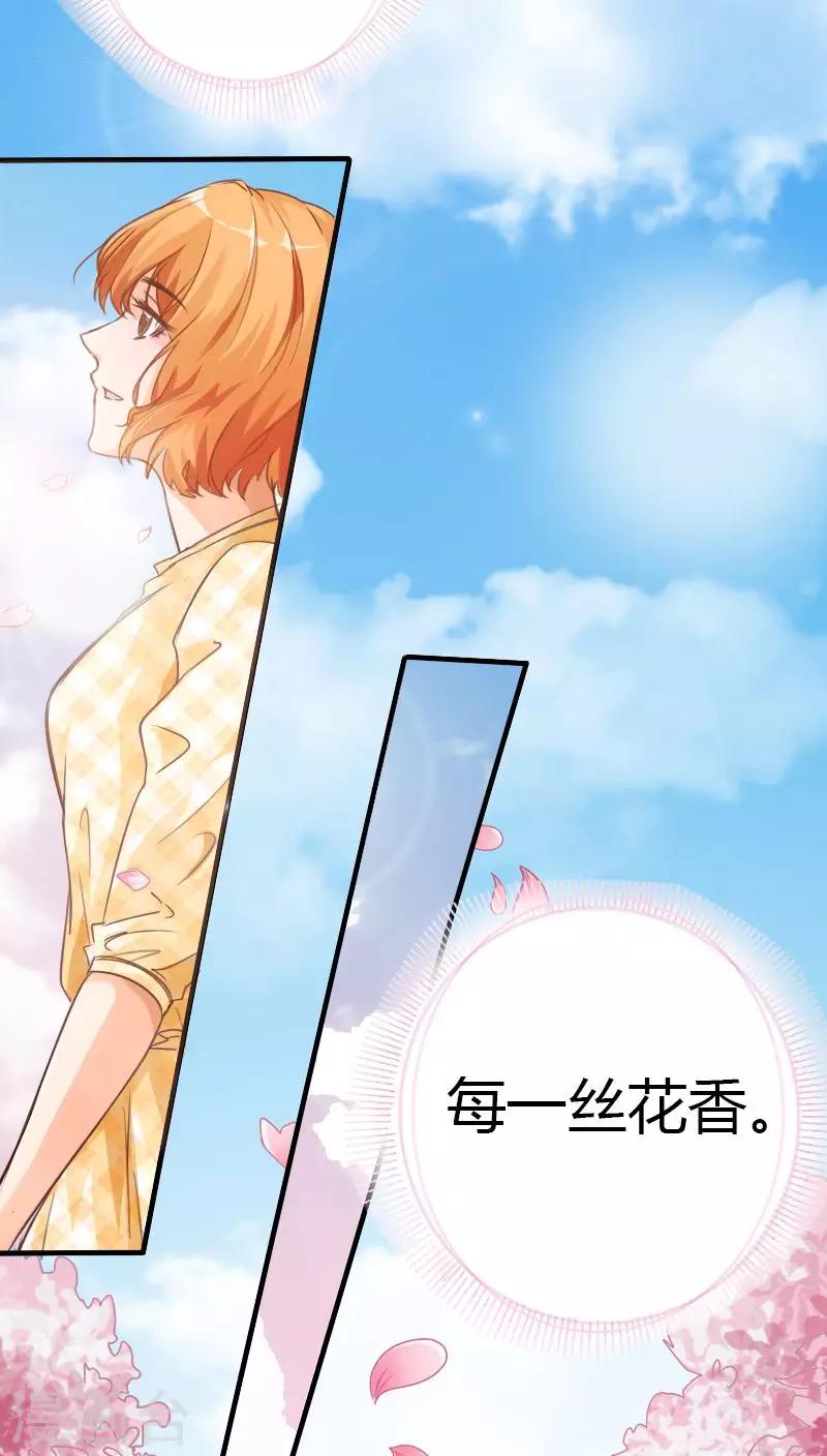 第1话2