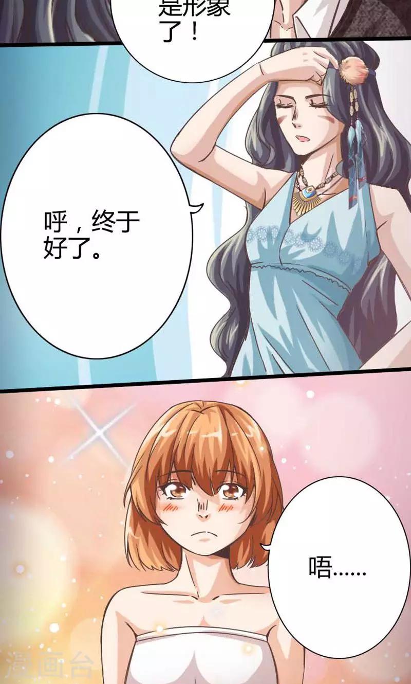 第18话7