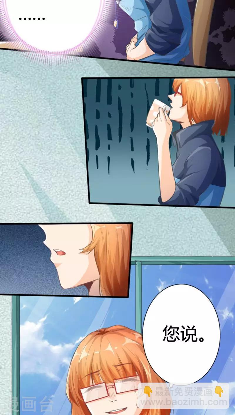 第2话5