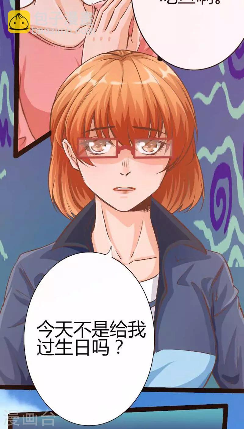 第7话1