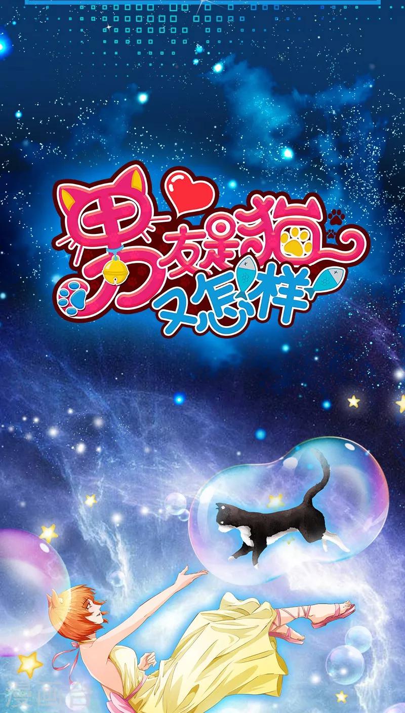 预告4
