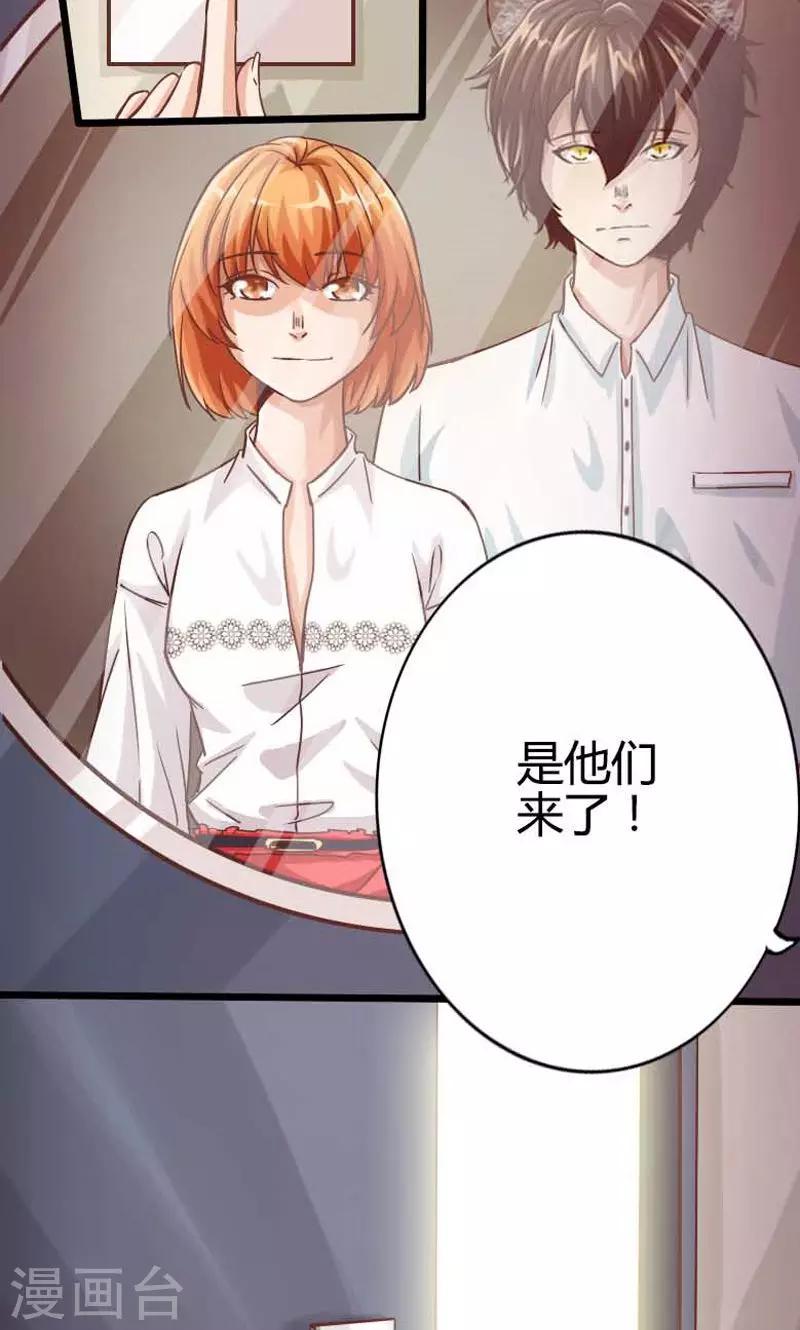 第19话3