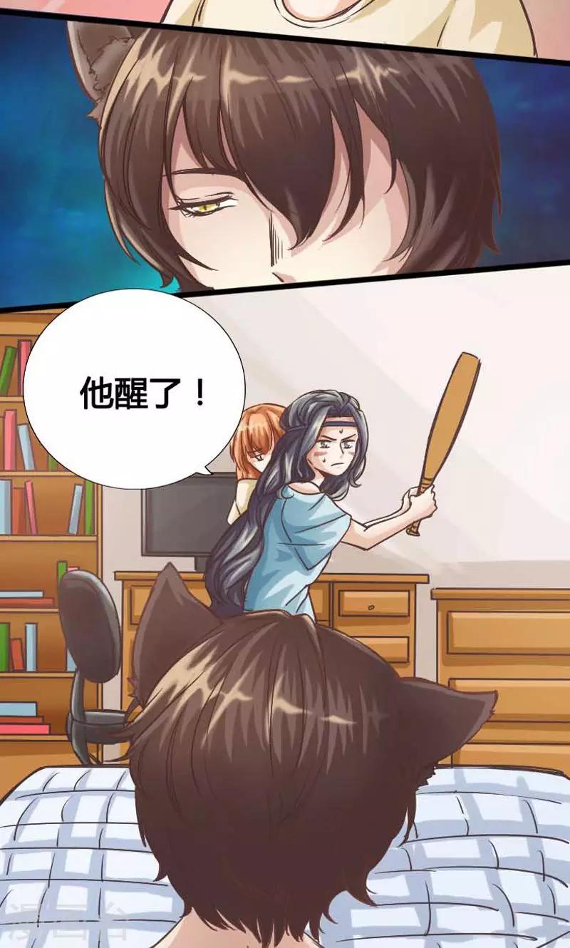 第11话7