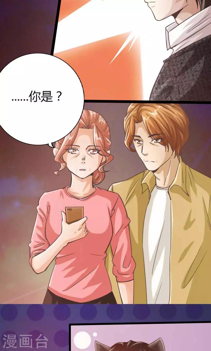 第17话4
