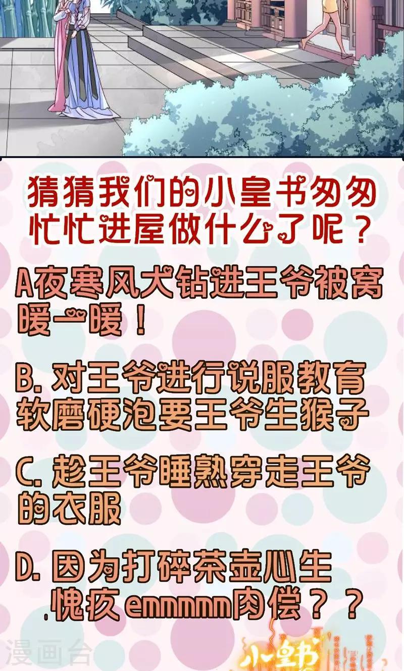 第18话11