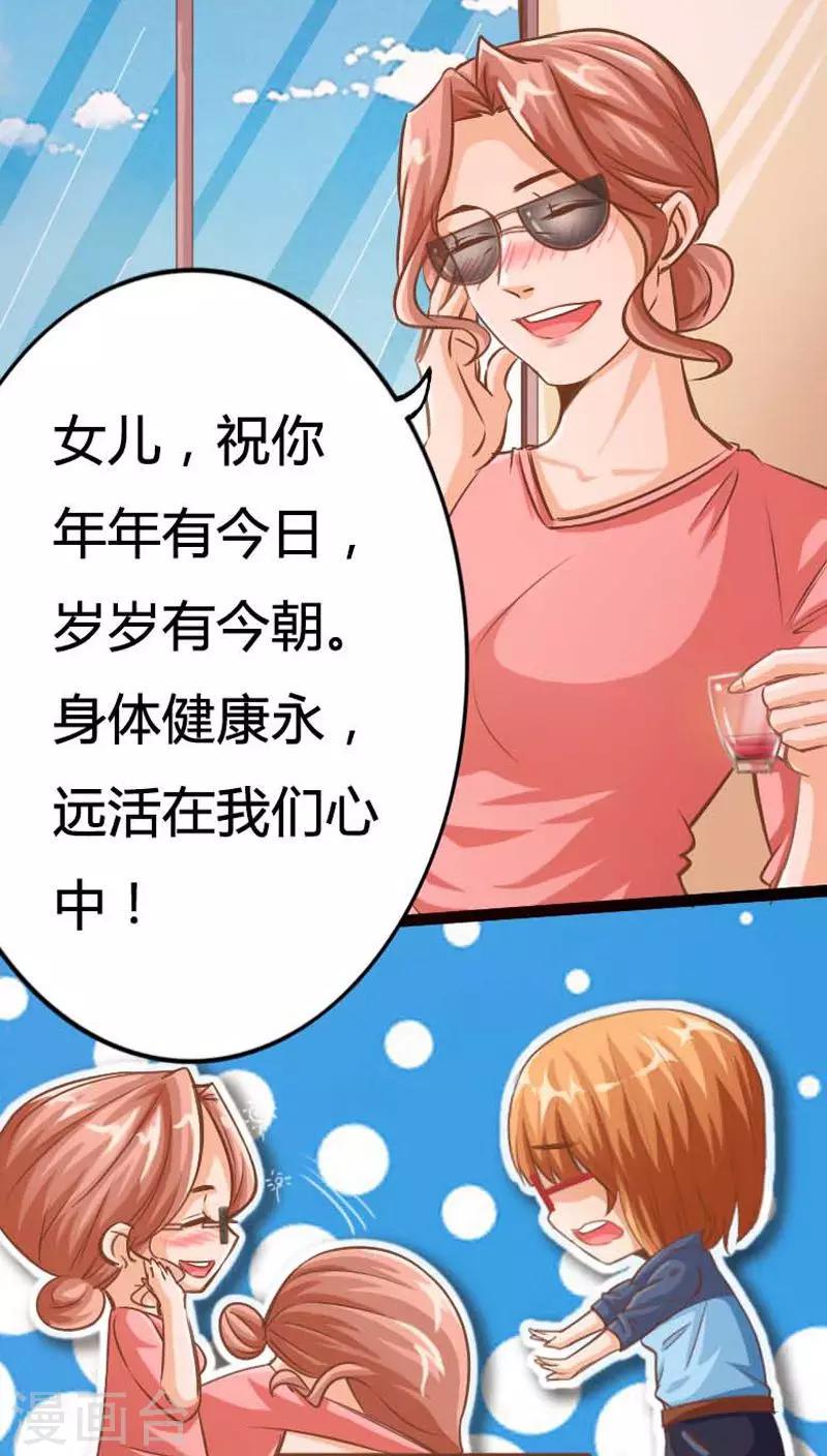 第7话10