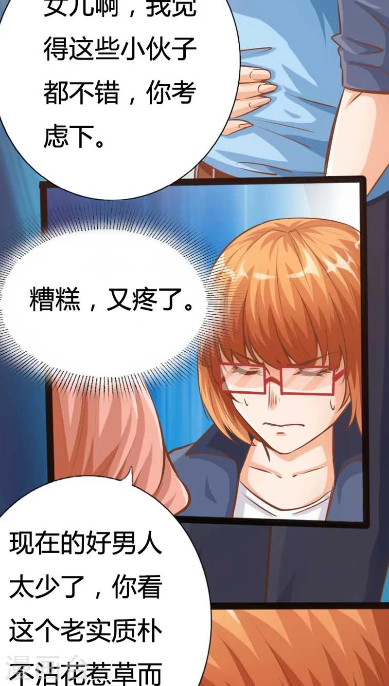 第8话3