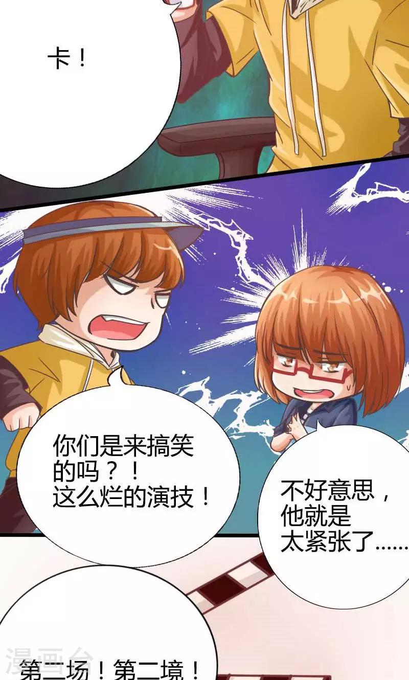 第16话1