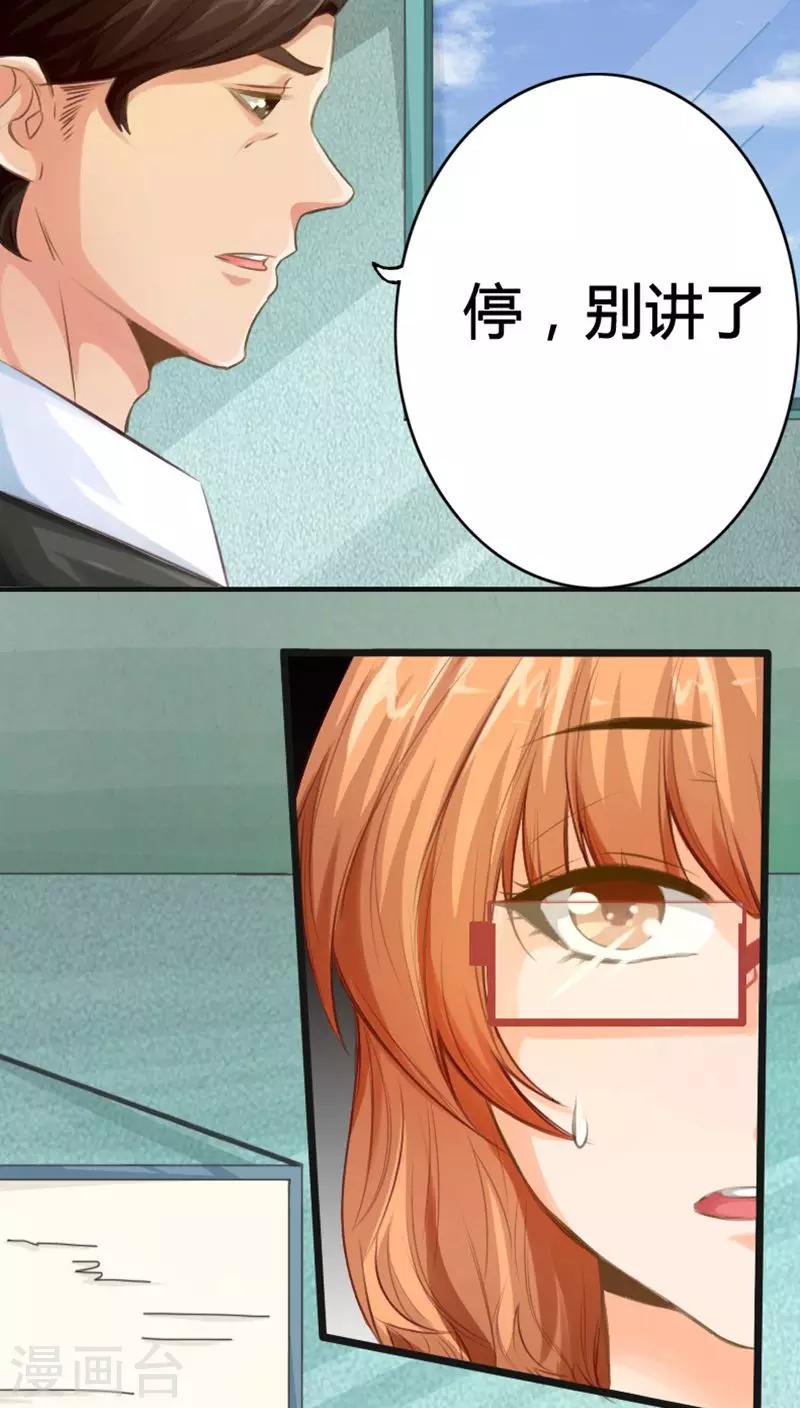 第2话0