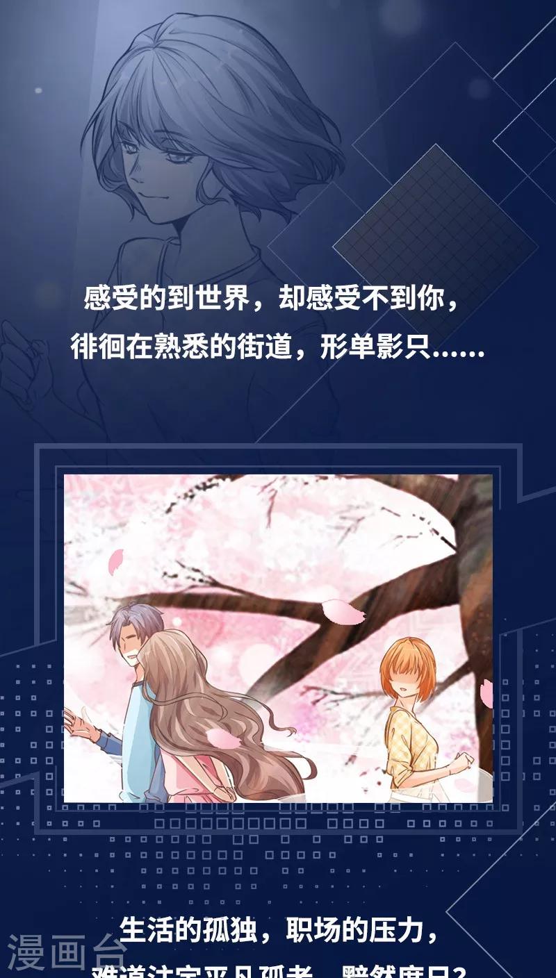 预告0