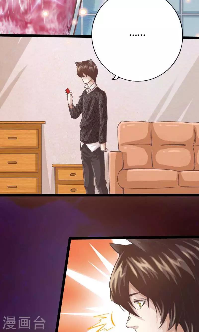 第17话3