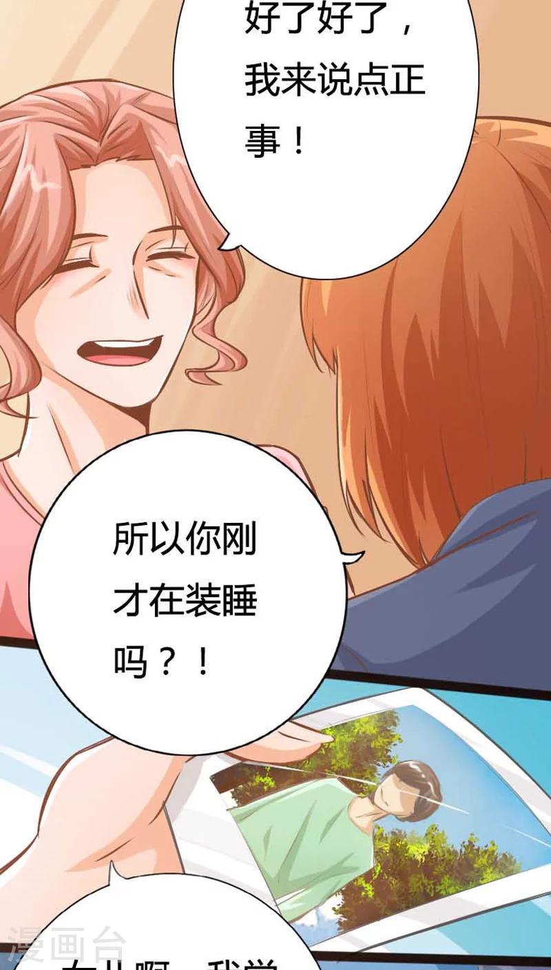 第8话2