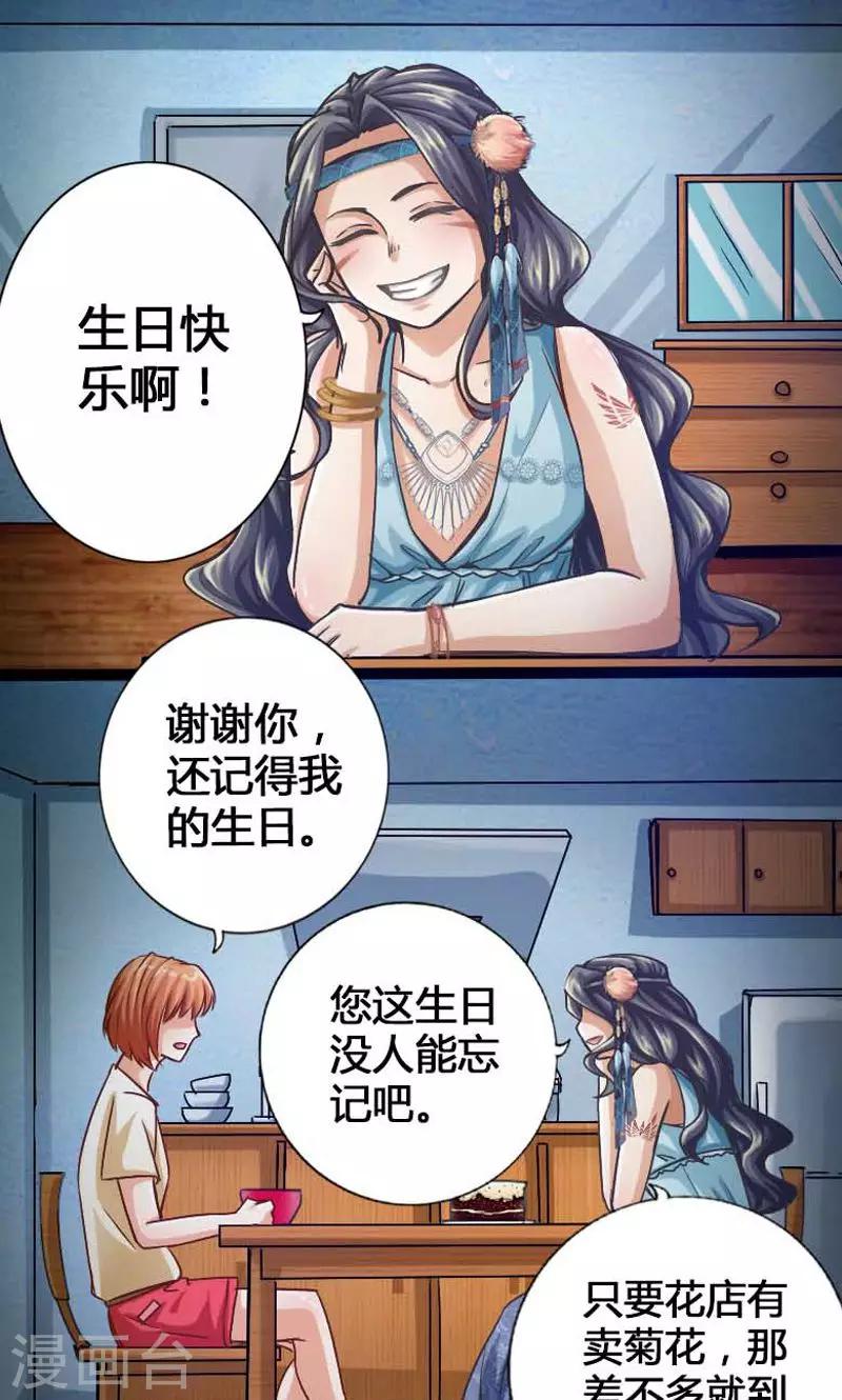 第9话5