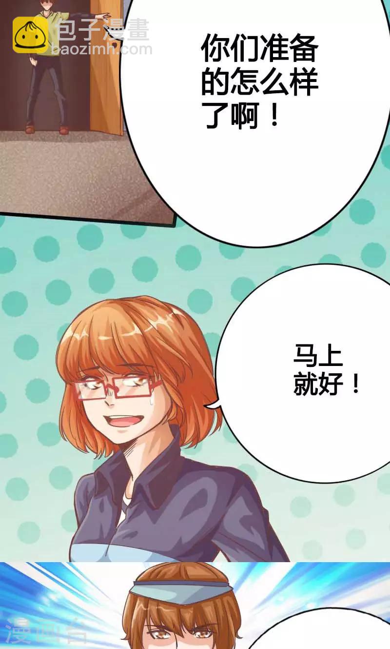 第15话4
