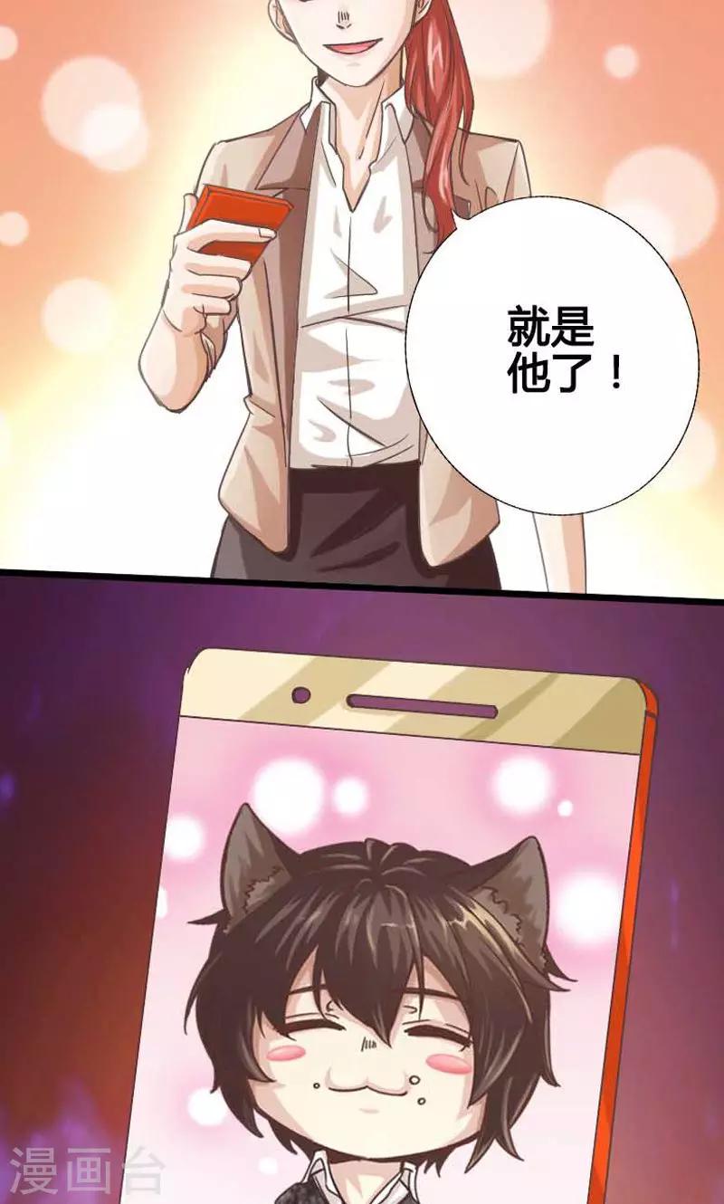 第14话8