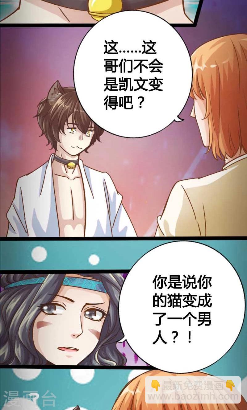 第13话1